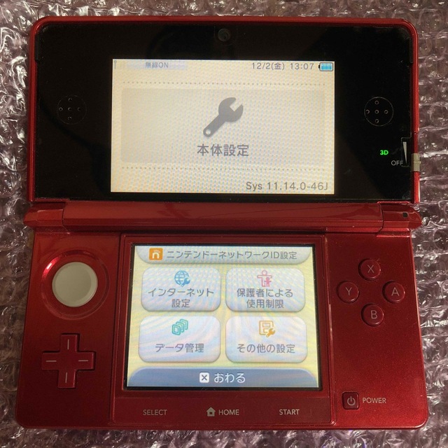 美品！値下げ！Newニンテンドー3DS LLメタリックレッド