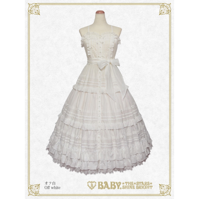 Maison de Petite Rubanロングドレスジャンパースカート