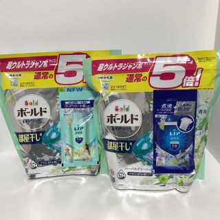 ピーアンドジー(P&G)の数量限定！ボールド ジェルボール  ハーバルグリーンの香り 5倍 60個入×2(洗剤/柔軟剤)