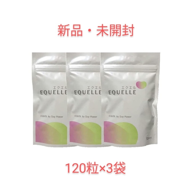 新品未開封 エクエル EQUELLE 大塚製薬 パウチタイプ  120粒×3袋