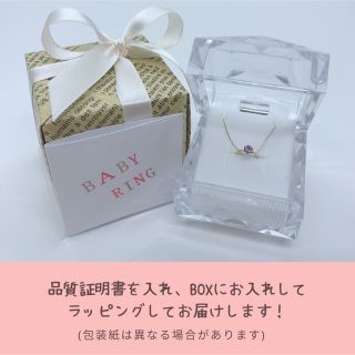 ベビーリング 10月 オパール K18 出産祝い 誕生石 成人祝い ボーン