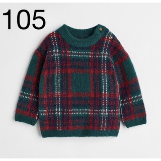 エイチアンドエム(H&M)の専用　新品未開封品　H&M  クリスマス　セーター　105(ニット)