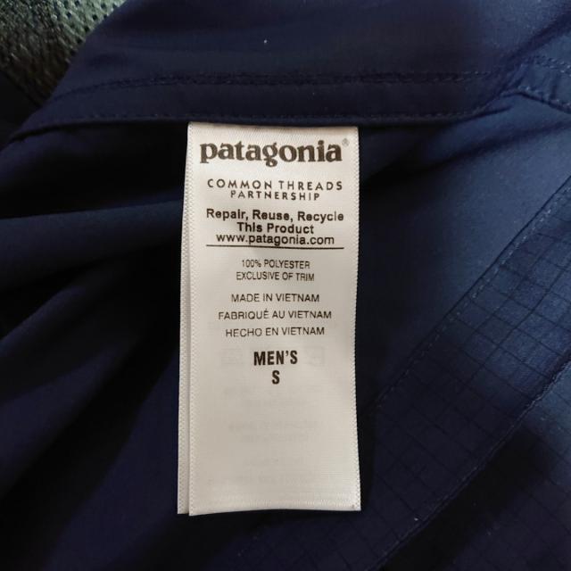 patagonia(パタゴニア)のパタゴニア ブルゾン サイズS メンズ - メンズのジャケット/アウター(ブルゾン)の商品写真