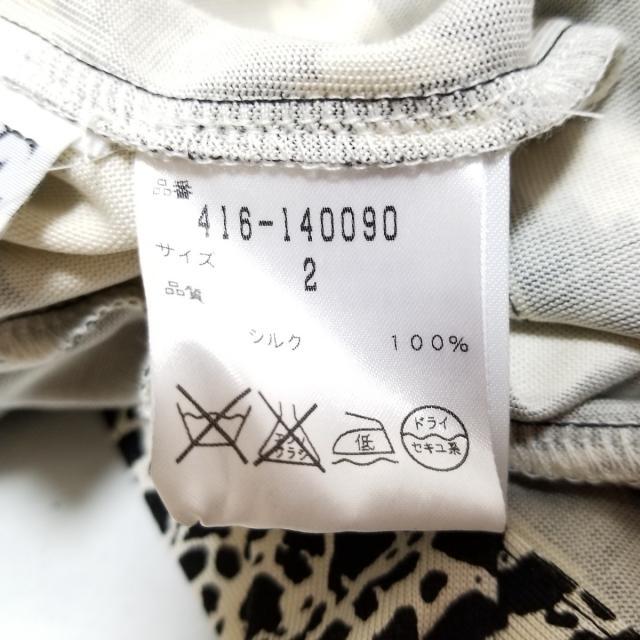 最も信頼できるワンピース激レア』牛革 DIANE VON FURSTENBERG ワンピース 総レザー | 『激レア