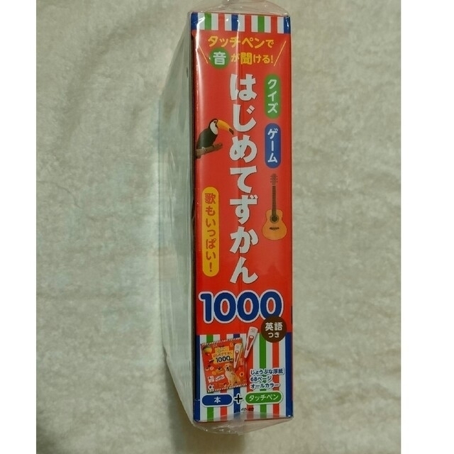 小学館(ショウガクカン)の新品未開封品 「タッチペンで音が聞ける! はじめてずかん1000 英語つき」 キッズ/ベビー/マタニティのおもちゃ(知育玩具)の商品写真