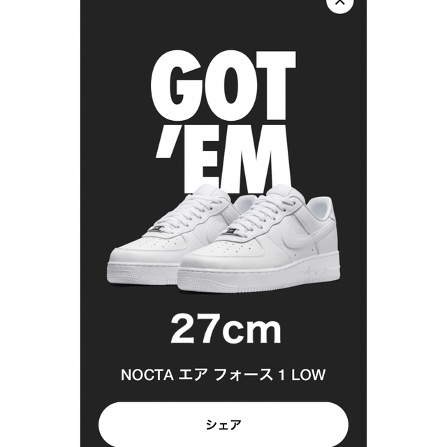 27cm nike ナイキ　ノクタ　nocta  エアフォース1 af1靴/シューズ