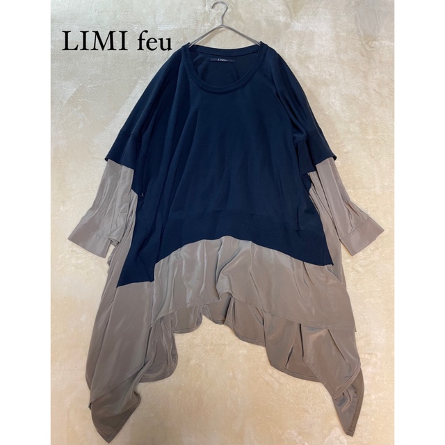 今月のお買得品 美品 LIMI feu 14SS 異素材切替 ドッキング ドルマン