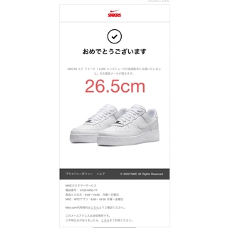 ナイキ(NIKE)のDrake NOCTA Nike Air Force 1 Low 26.5cm(スニーカー)