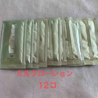 ノエビア(noevir)のノエビア99プラスミルクローション(リッチ)見本品(乳液/ミルク)