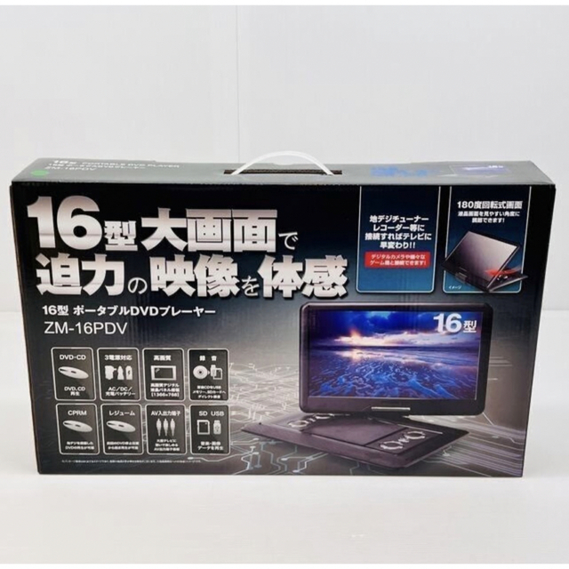 おすすめ Avox avox ADP-703CK/CW/CSバッテリー内蔵ポータブルDVD