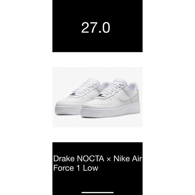 NIKE - 【27.0】Drake NOCTA × Nike Air Force 1 Low