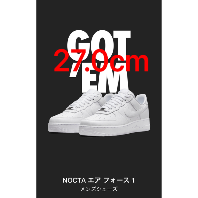 NIKE(ナイキ)のNIKE NOCTA AIR FORCE 1 WHITE メンズの靴/シューズ(スニーカー)の商品写真