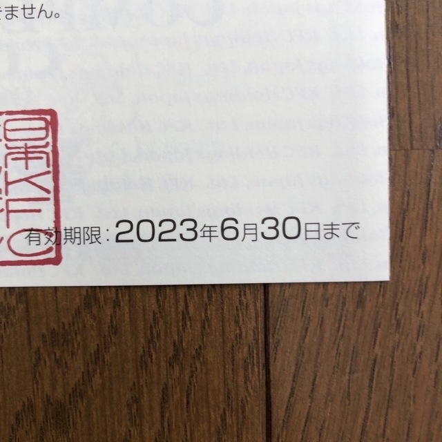 KFC 日本KFCホールディングス　株主優待1,000円 チケットの優待券/割引券(フード/ドリンク券)の商品写真