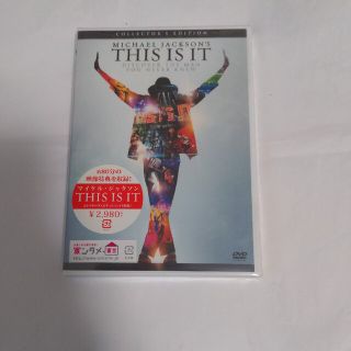 ソニー(SONY)のマイケル・ジャクソン　THIS　IS　IT　コレクターズ・エディション DVD(舞台/ミュージカル)