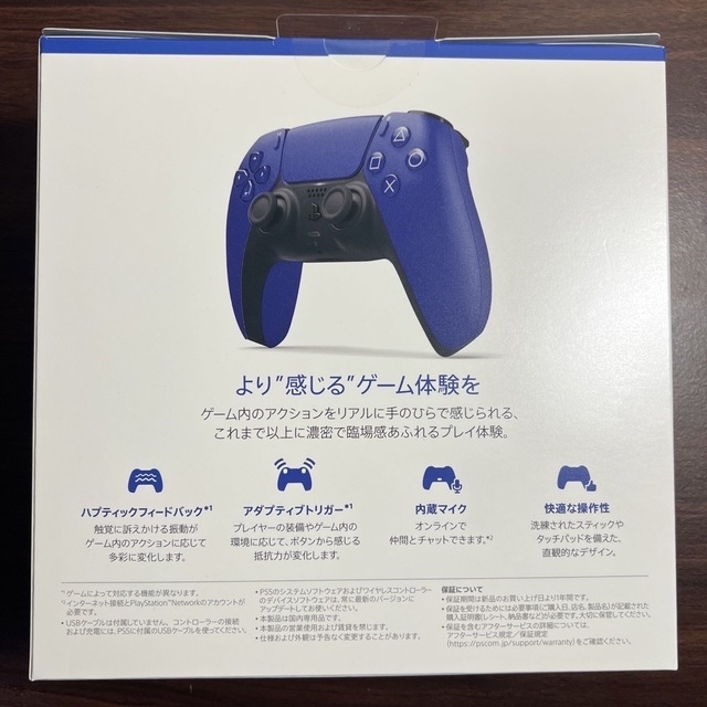 ゴッホ 星月夜 【PS5】Dual Sense ワイヤレスコントローラー ギャラクティック パー 通販 
