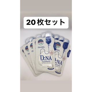 メディヒール(MEDIHEAL)の【20枚セット】メディヒールDNA(パック/フェイスマスク)