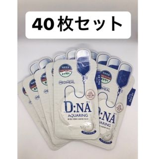 メディヒール(MEDIHEAL)の【40枚セット】メディヒールDNA(パック/フェイスマスク)