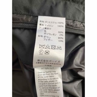 DANTON - ☆未使用タグ付き☆ダントン ホワイトグースダウン 黒 36の