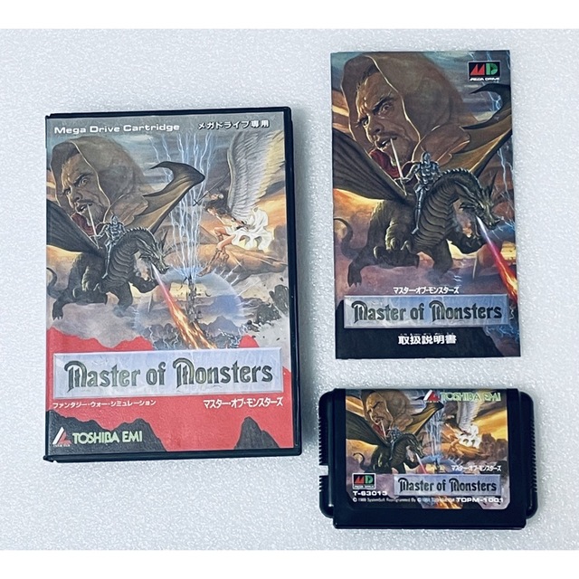 MASTER OF MONSTERS [MD]
