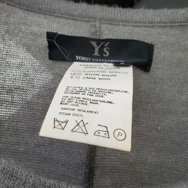 Y's(ワイズ)のY's　ロングワンピース　カットソー レディースのワンピース(ロングワンピース/マキシワンピース)の商品写真