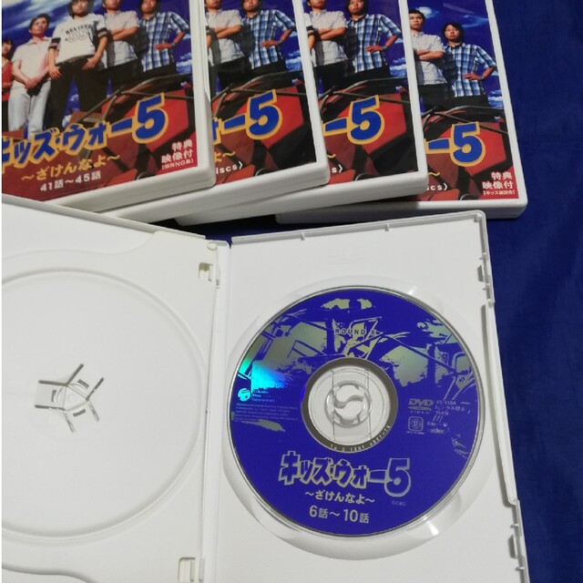 キッズウォー5　DVD Box
