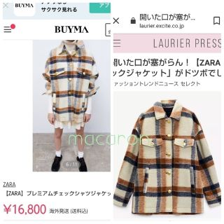 ザラ(ZARA)のZARAザラ雑誌掲載SNS大人気チェック柄コート厚手シャツジャケット冬インスタ(その他)