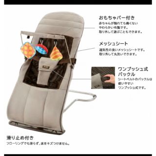 リッチェル(Richell)のRichell リッチェル　バウンサー　美品(その他)