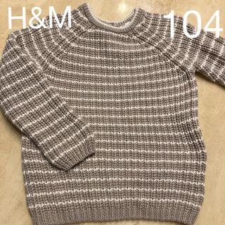 エイチアンドエム(H&M)の【USED】h&mkids キッズ　ニットトップス セーター　ボーダー　ケーブル(ニット)