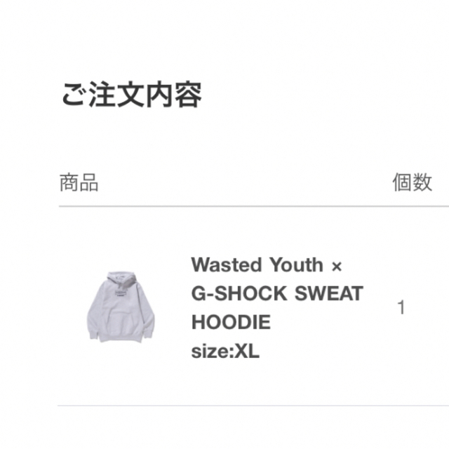 新品 Wasted Youth × G-SHOCK SWEAT HOODIE