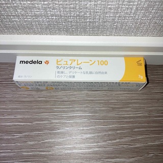 メデラ(medela)のピュアレーン　7g(その他)