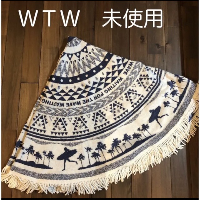 【未使用に近い】WTW ダブルティー　ラウンドタオル