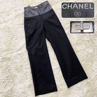 シャネル(CHANEL)の極美品⭐️シャネル マトラッセ ターンロック カジュアルパンツ ブラック 34(カジュアルパンツ)