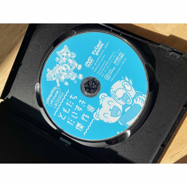 キッズDVD 4枚まとめ売り エンタメ/ホビーのDVD/ブルーレイ(キッズ/ファミリー)の商品写真