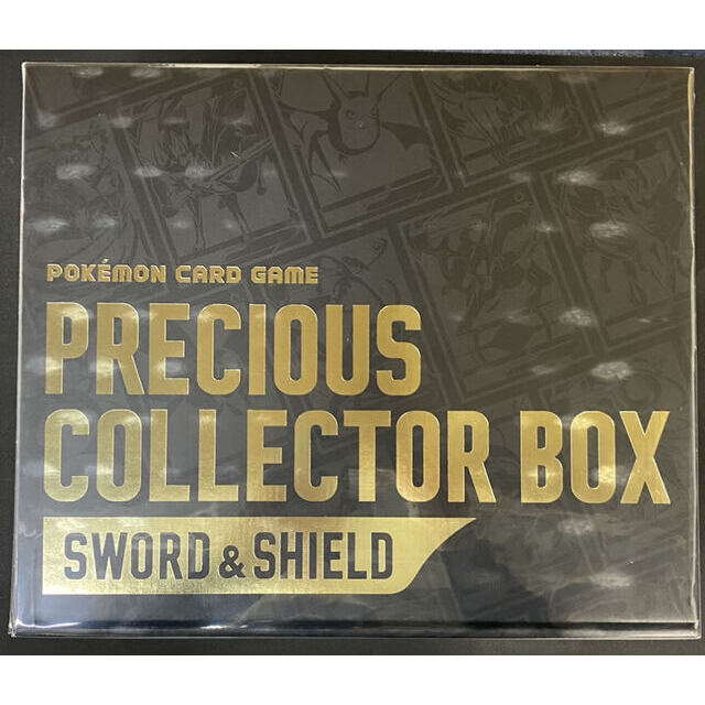 プレシャスコレクターボックス ソード&シールド PRECIOUS COLLECTOR BOX 未開封BOX