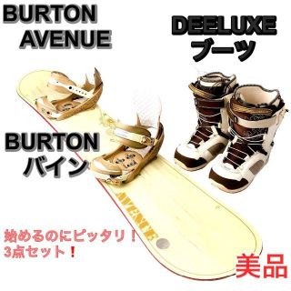 BURTON 3点セットの通販 300点以上 | フリマアプリ ラクマ