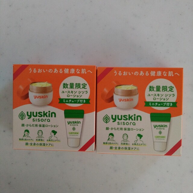 Yuskin(ユースキン)のユースキンシソラ 試供品 12ml✕2本 コスメ/美容のキット/セット(サンプル/トライアルキット)の商品写真