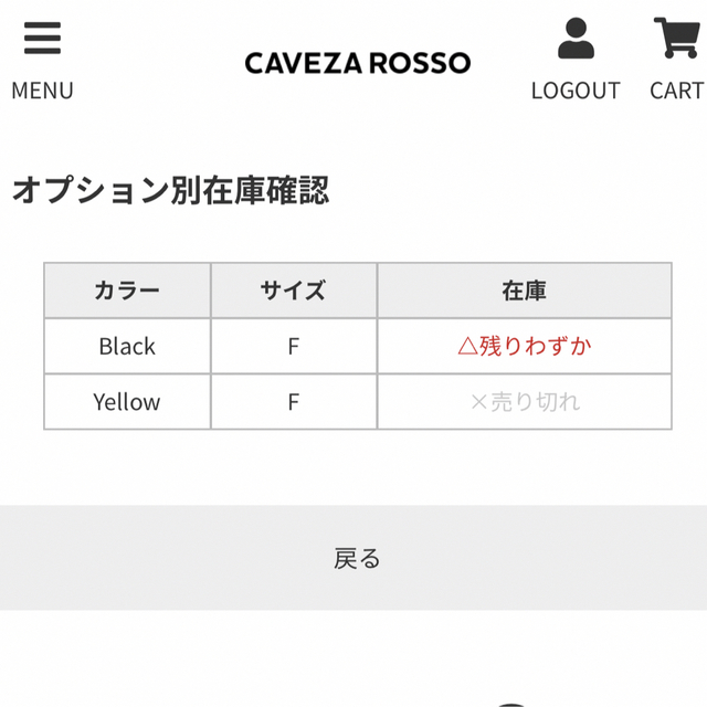 さくら様専用　CAVEZA ROSSO ステンカラータックスリーブブルゾン レディースのジャケット/アウター(ブルゾン)の商品写真