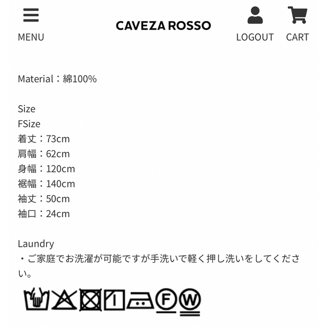 さくら様専用　CAVEZA ROSSO ステンカラータックスリーブブルゾン レディースのジャケット/アウター(ブルゾン)の商品写真