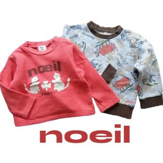 ベベノイユ(BEBE Noeil)の完売品！ 裏起毛★noeil ノイユ* 90 トレーナー2枚セット ベベ(Tシャツ/カットソー)