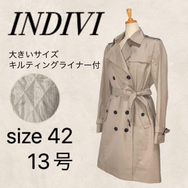 売れ筋がひ新作! インディヴィ トレンチコート ライナー付き サイズ42