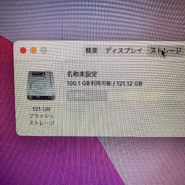 Apple MacBook Air Core i5 ノートパソコン （G17） 7