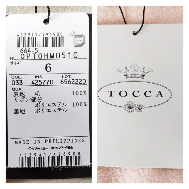 TOCCA(トッカ)の未使用タグ付き♪TOCCA トッカ ワンピース　長袖　リボン　Lサイズ レディースのワンピース(ひざ丈ワンピース)の商品写真