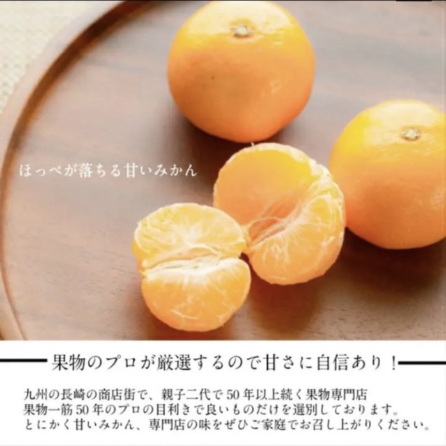 (ももたろう様専用)みかん 小玉 10kg×2箱 2s 食品/飲料/酒の食品(フルーツ)の商品写真
