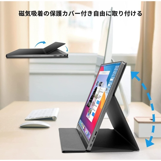 アカテンさん専用　Kogoda モバイルモニター 15.6インチ スマホ/家電/カメラのPC/タブレット(ディスプレイ)の商品写真