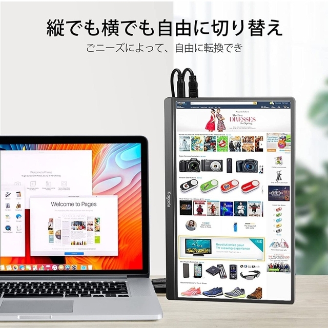 アカテンさん専用　Kogoda モバイルモニター 15.6インチ スマホ/家電/カメラのPC/タブレット(ディスプレイ)の商品写真