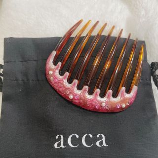 アッカ(acca)の未使用🌟acca タルトコーム(ヘアピン)