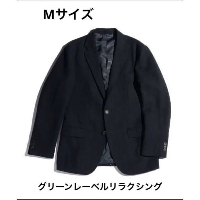 UNITED ARROWS green label relaxing(ユナイテッドアローズグリーンレーベルリラクシング)のグリーンレーベルリラクシング　メンズジャケット　ネイビー　Mサイズ メンズのジャケット/アウター(テーラードジャケット)の商品写真