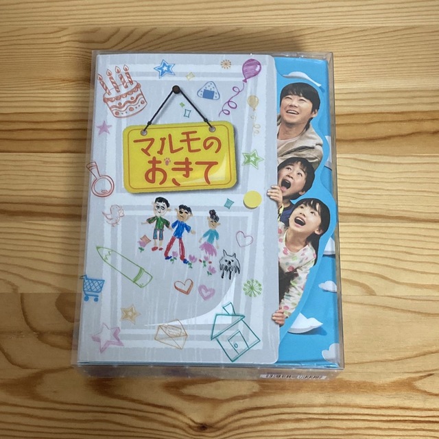 マルモのおきて DVD-BOX〈7枚組〉
