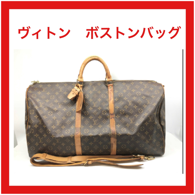 LOUIS VUITTON モノグラム キーポル・バンドリエール60 ボストン