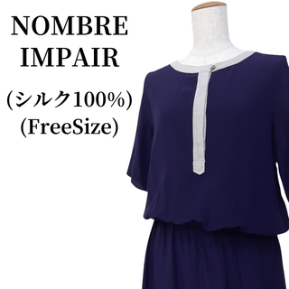 ノンブルアンベール(nombre impair)のNOMBRE IMPAIR ノンブルアンペール ワンピース 匿名配送(ひざ丈ワンピース)